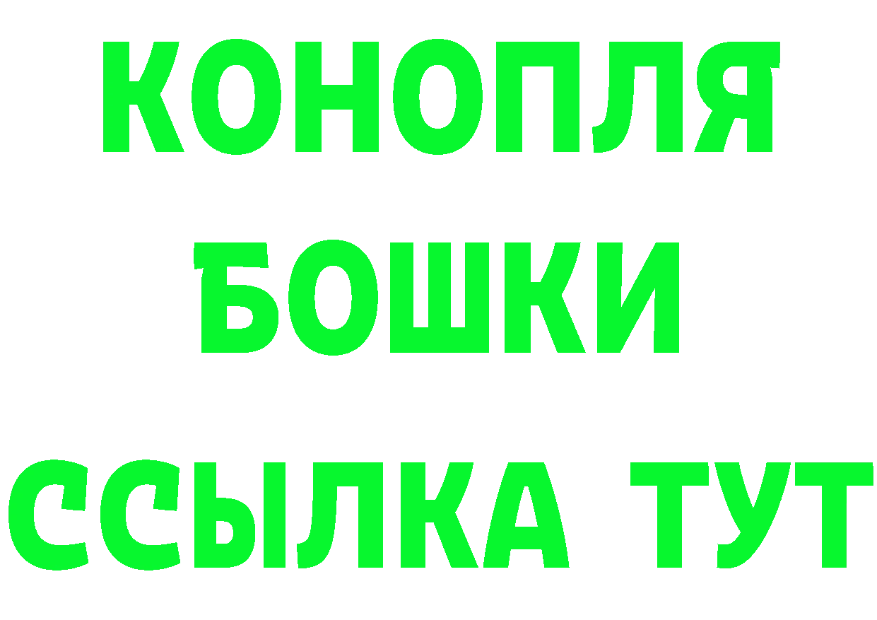 Купить наркотики цена даркнет телеграм Ковылкино