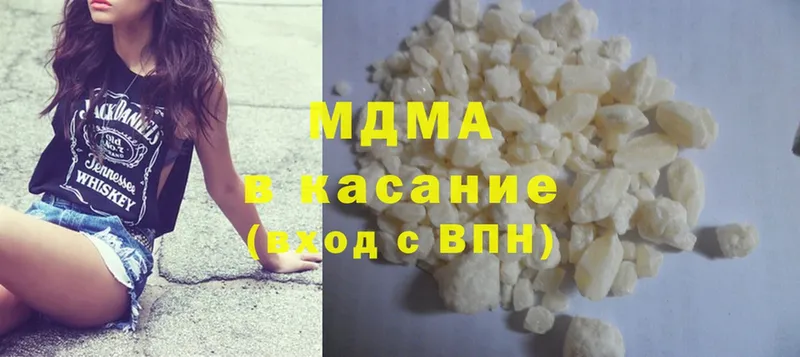 мега ссылка  Ковылкино  МДМА молли 